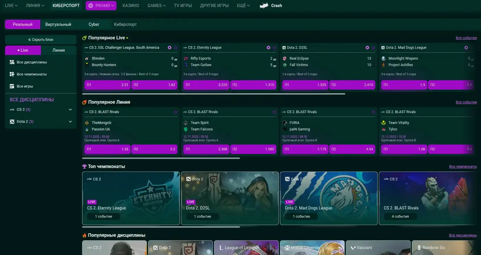 Процесс регистрации в казино Колибри